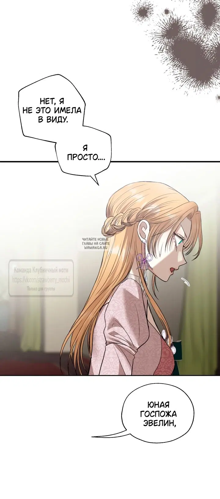 Page 25.000
