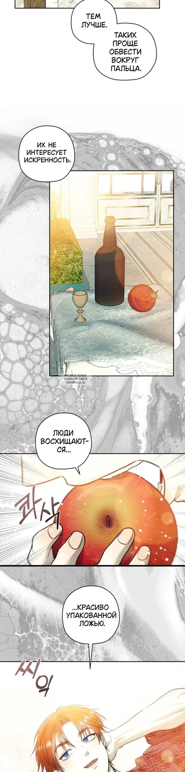 Page 26.000