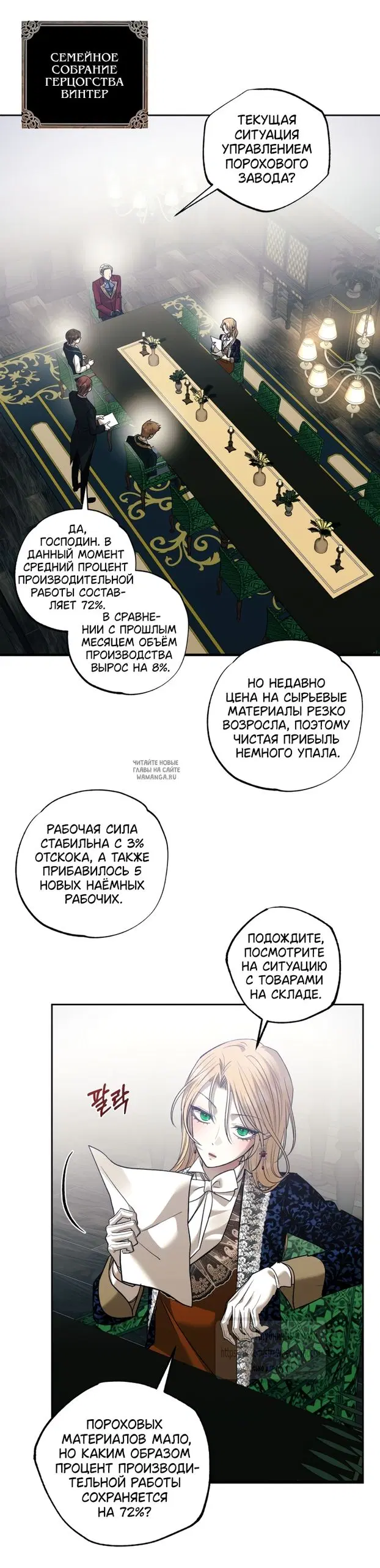 Page 26.000