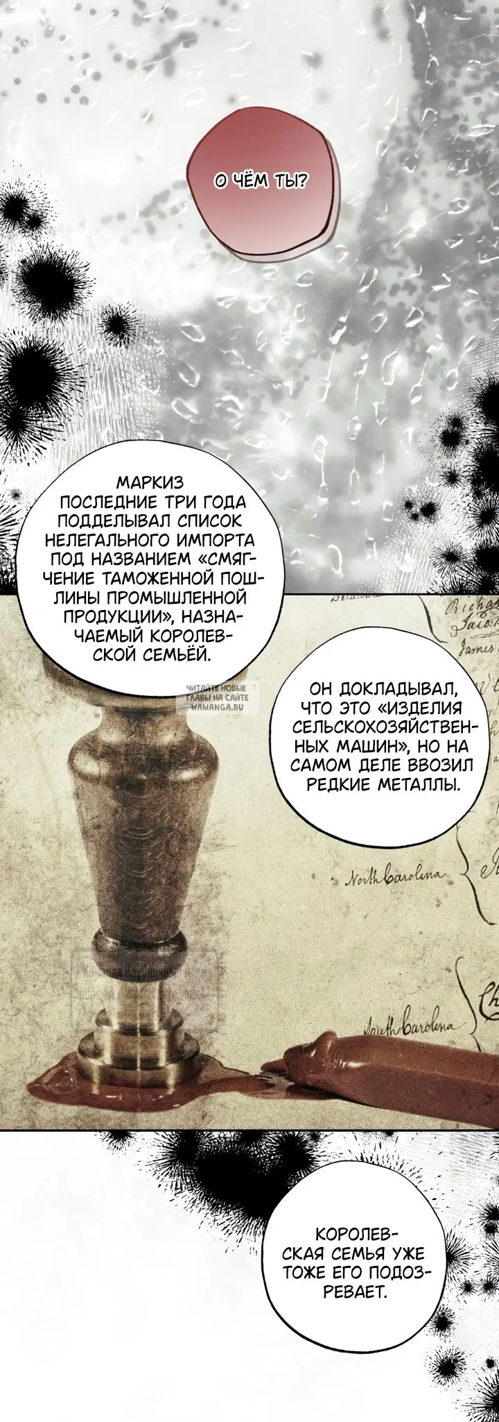 Page 26.000