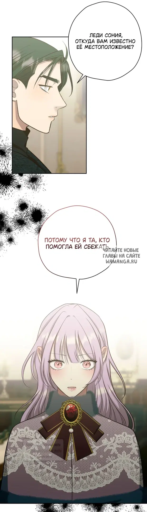 Page 26.000