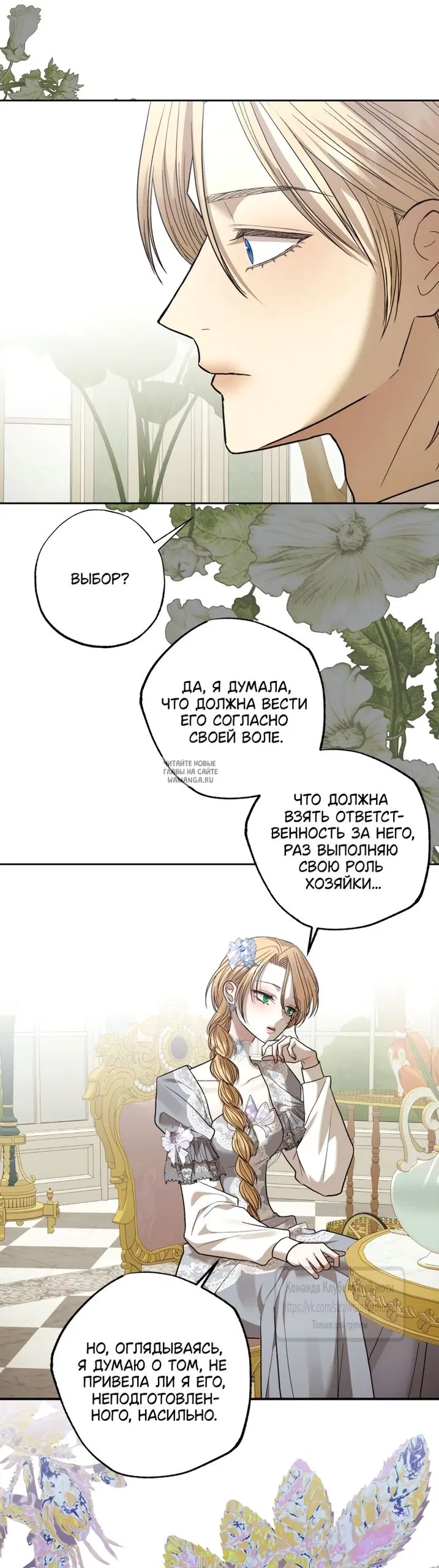 Page 29.000