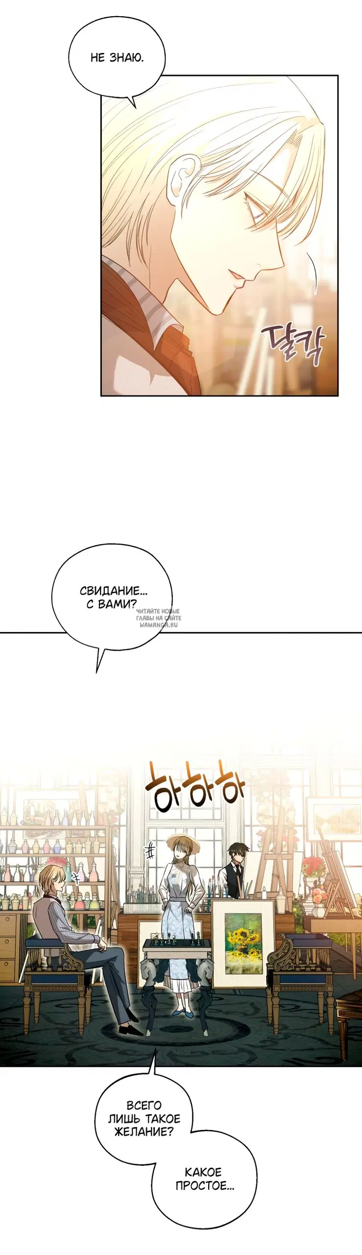 Page 20.000
