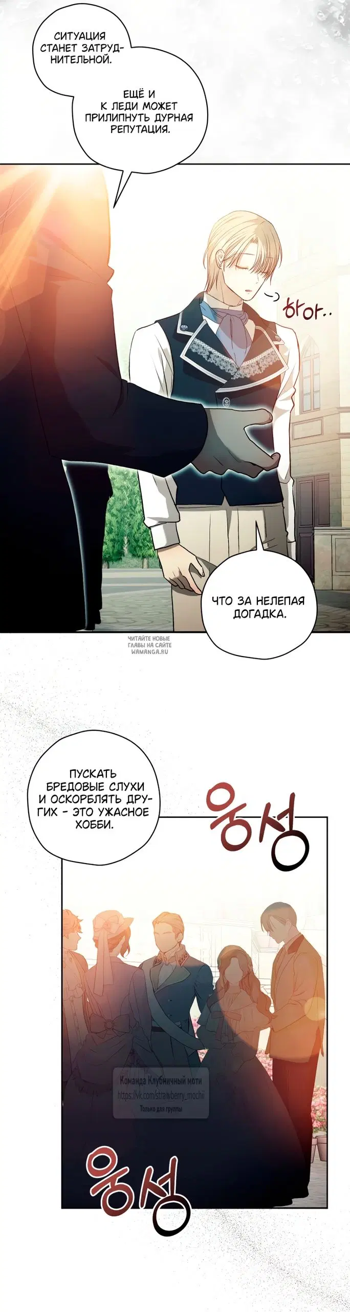 Page 20.000