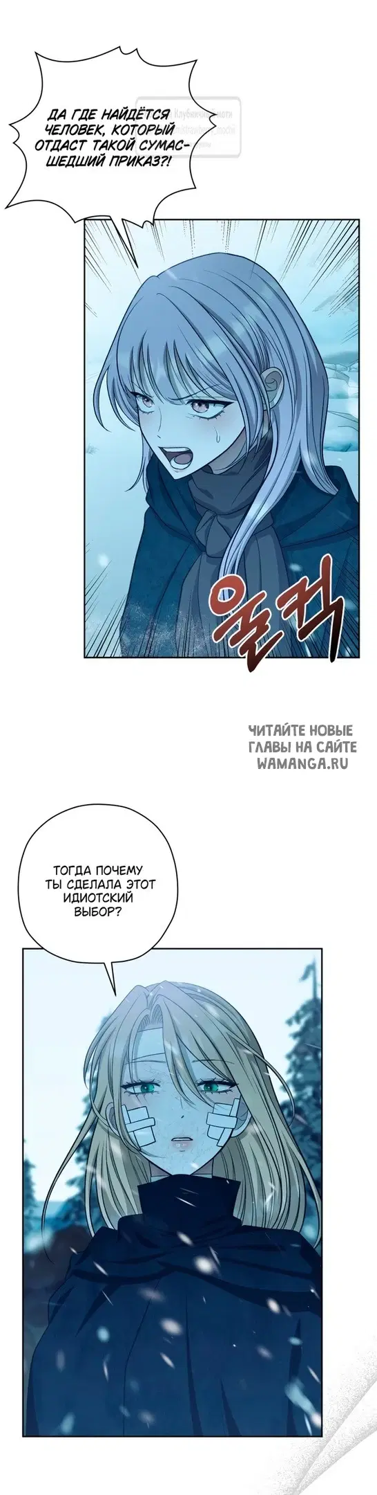 Page 20.000