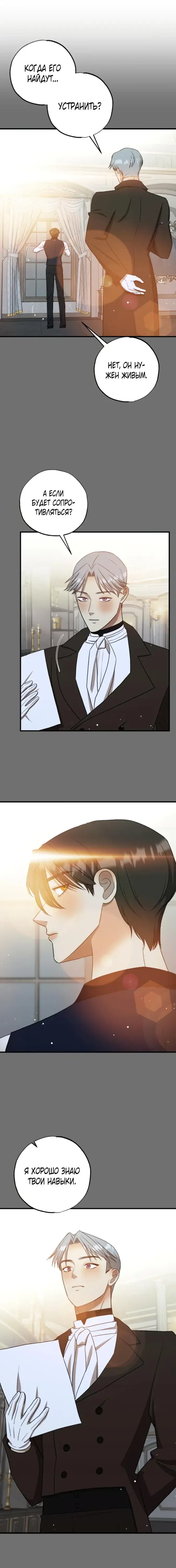 Page 2.001