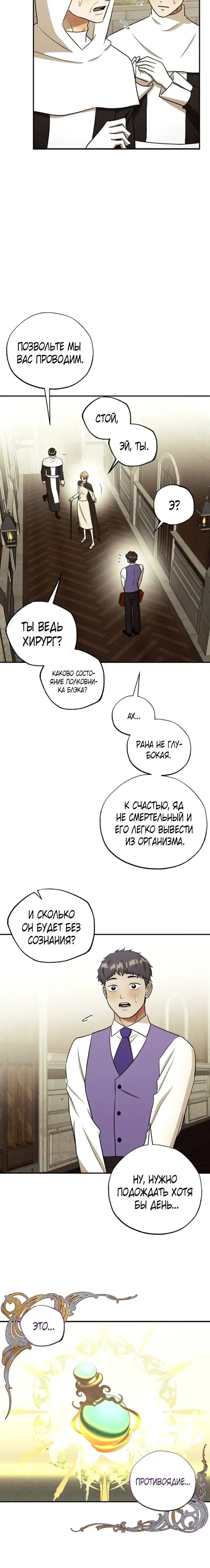 Page 2.001