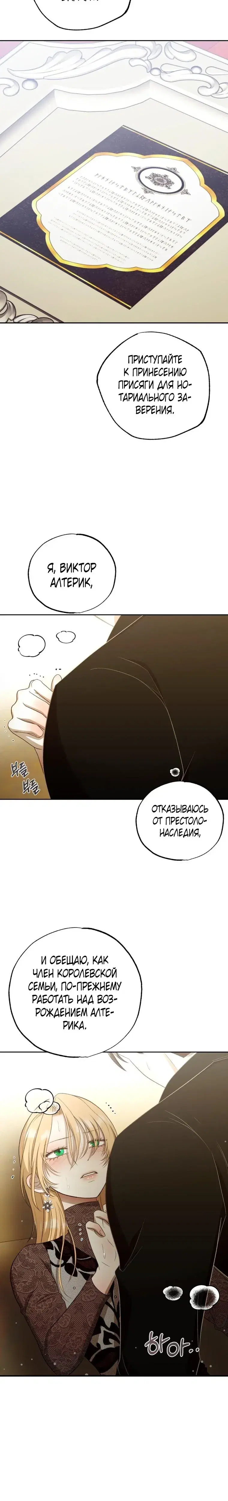 Page 2.001