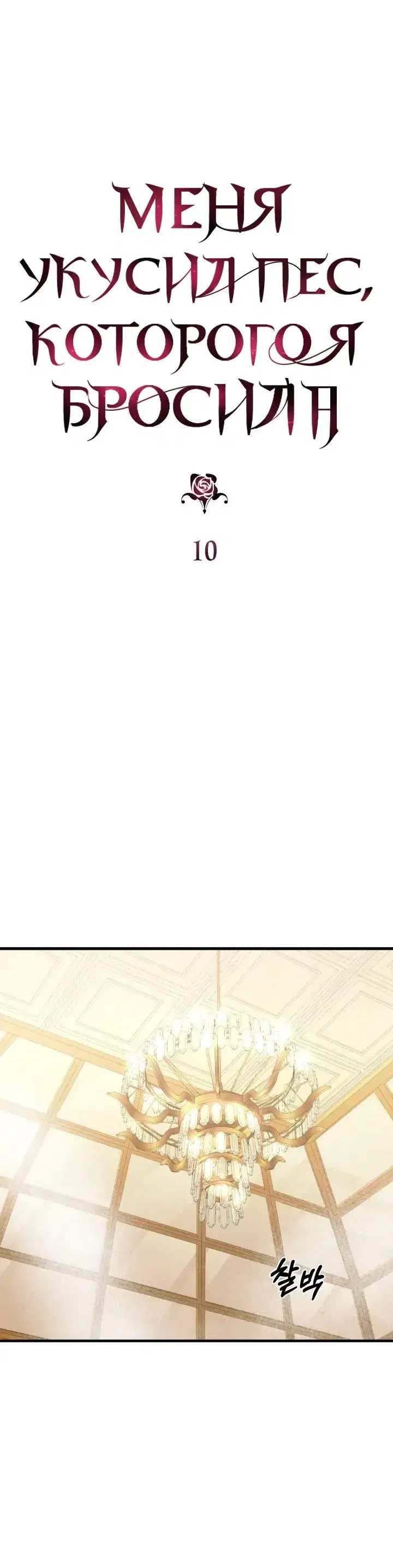 Page 2.001