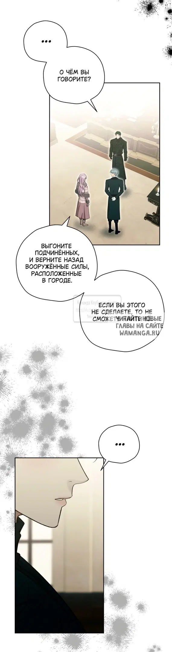 Page 23.000