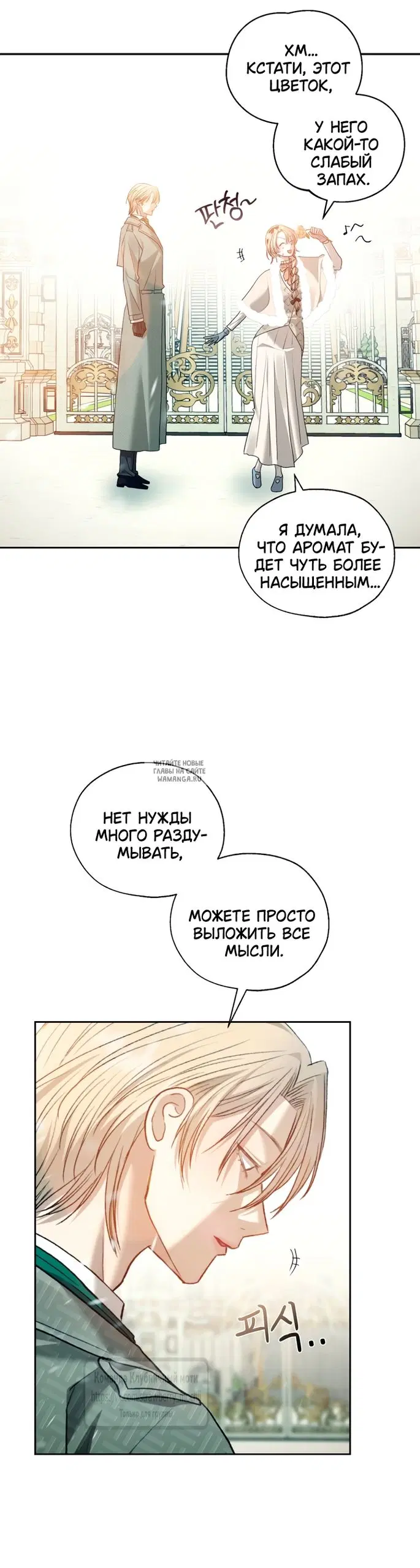 Page 23.000