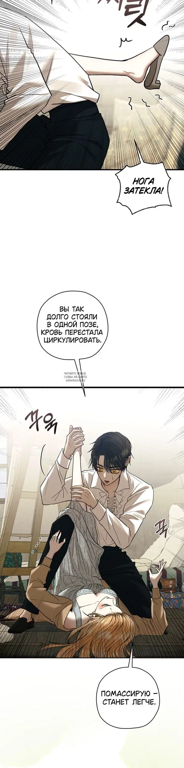 Page 36.000