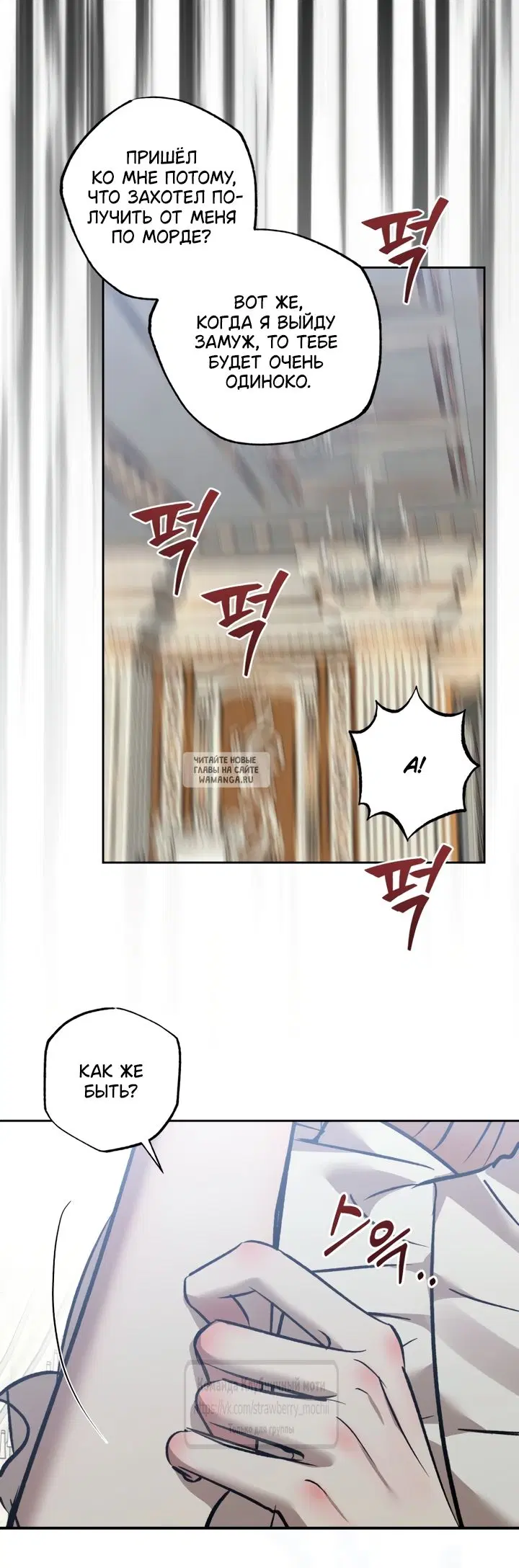Page 36.000