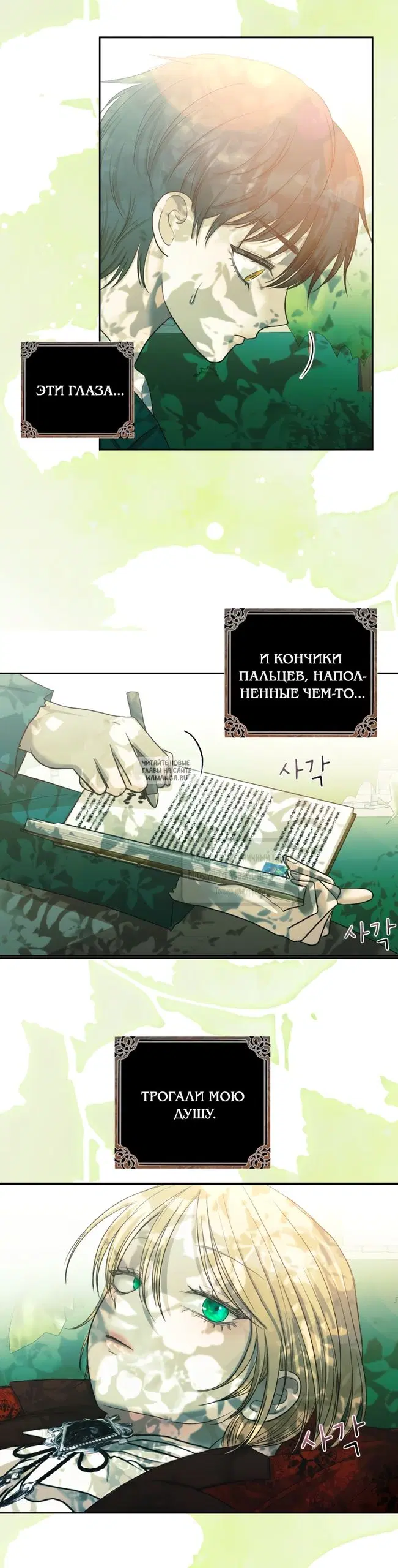 Page 37.000