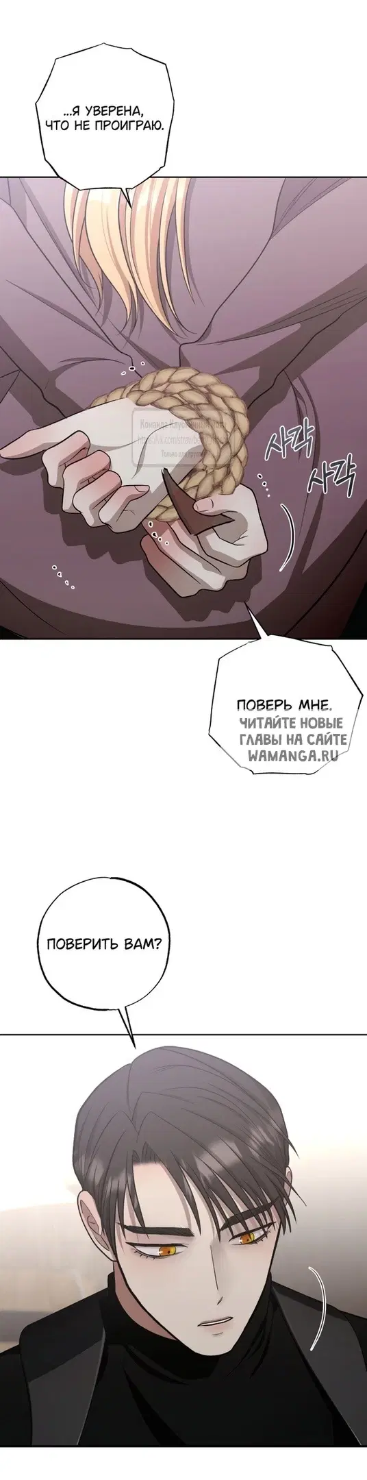 Page 38.000