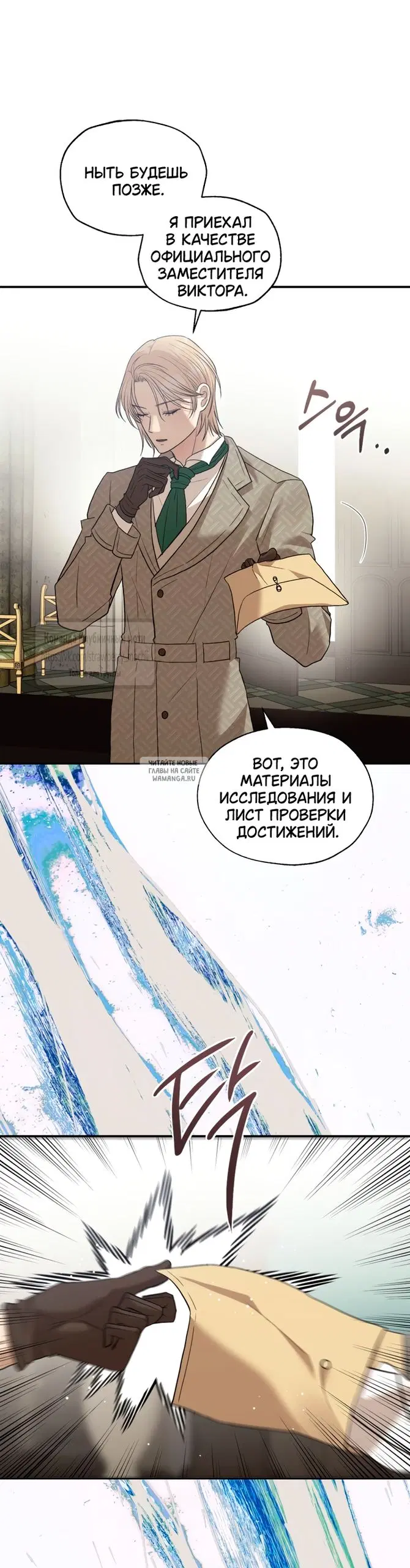 Page 38.000