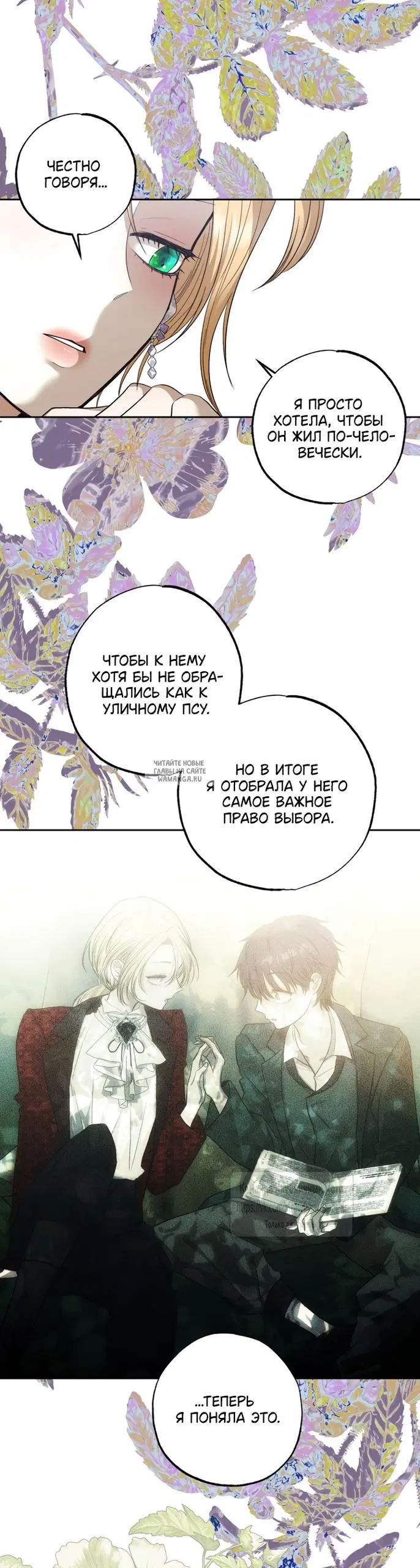 Page 30.000