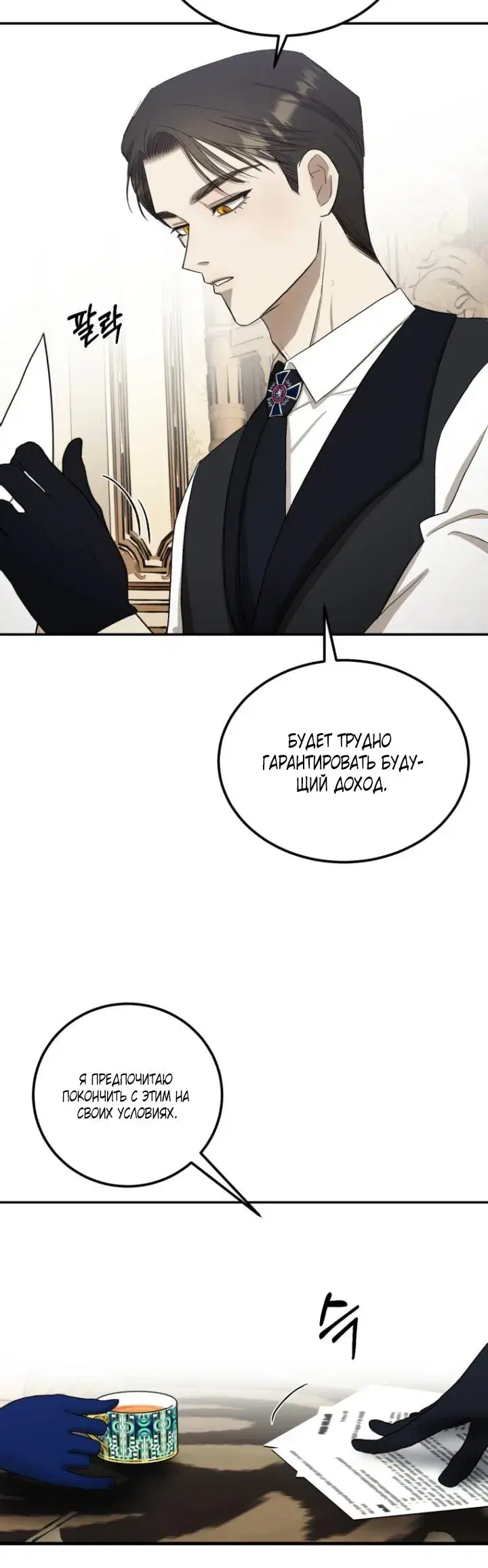 Page 3.001