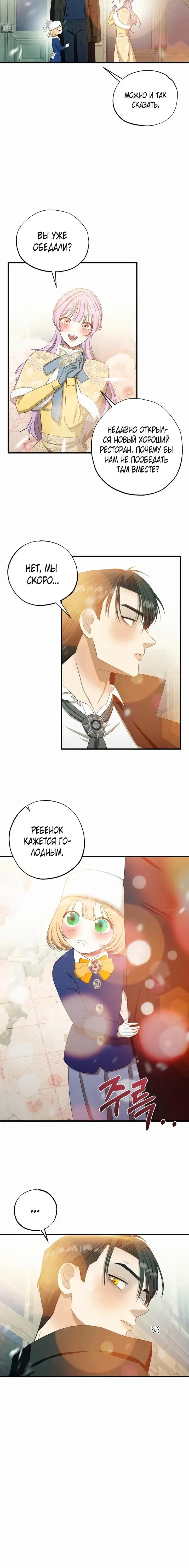 Page 3.001