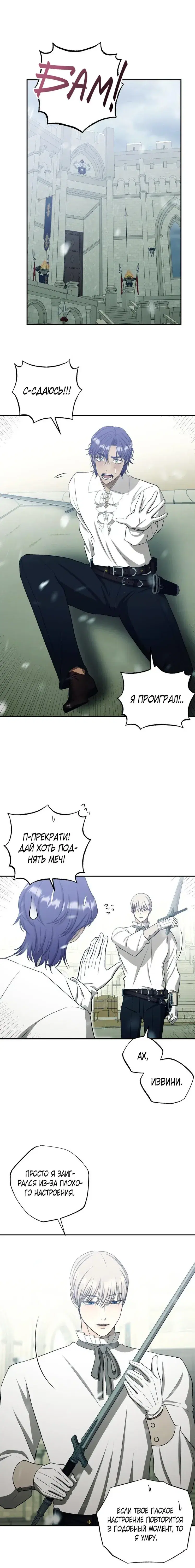 Page 3.001