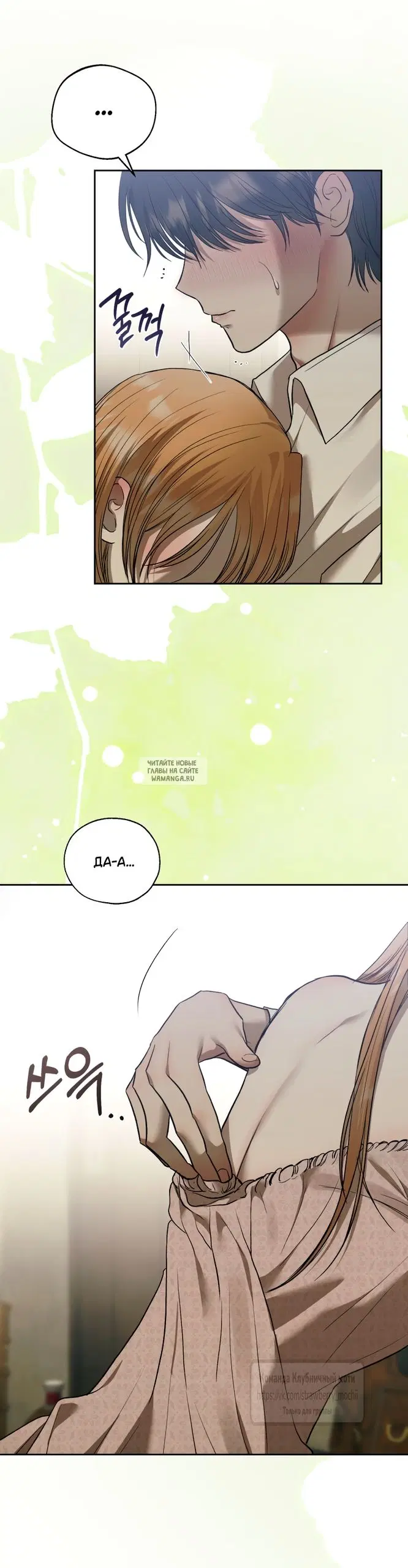 Page 32.000