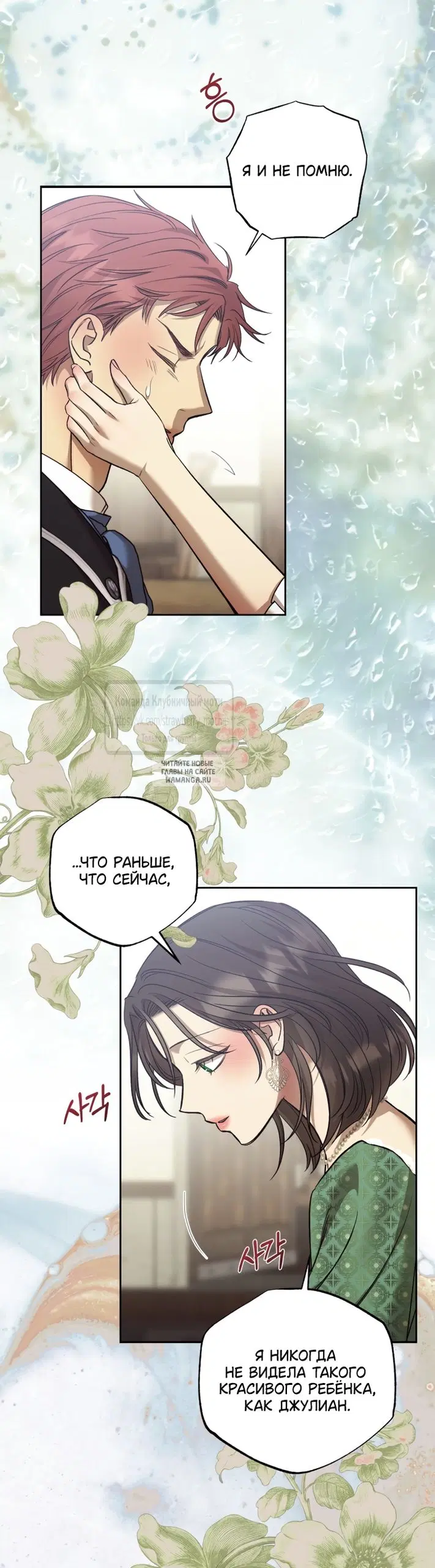 Page 32.000