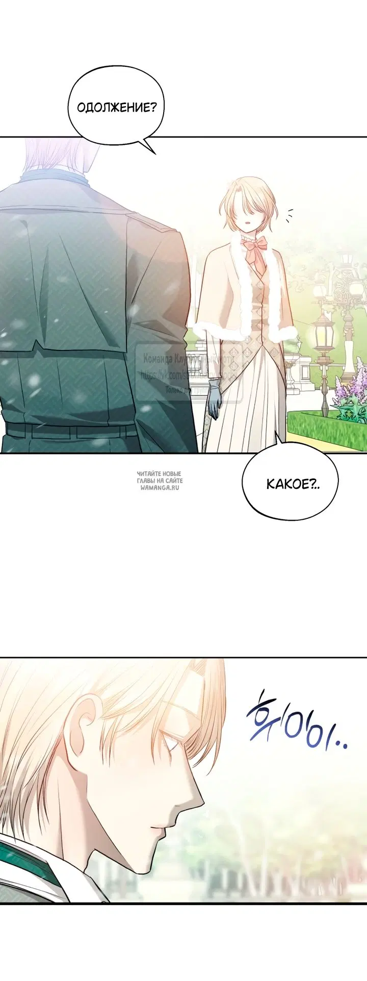 Page 32.000