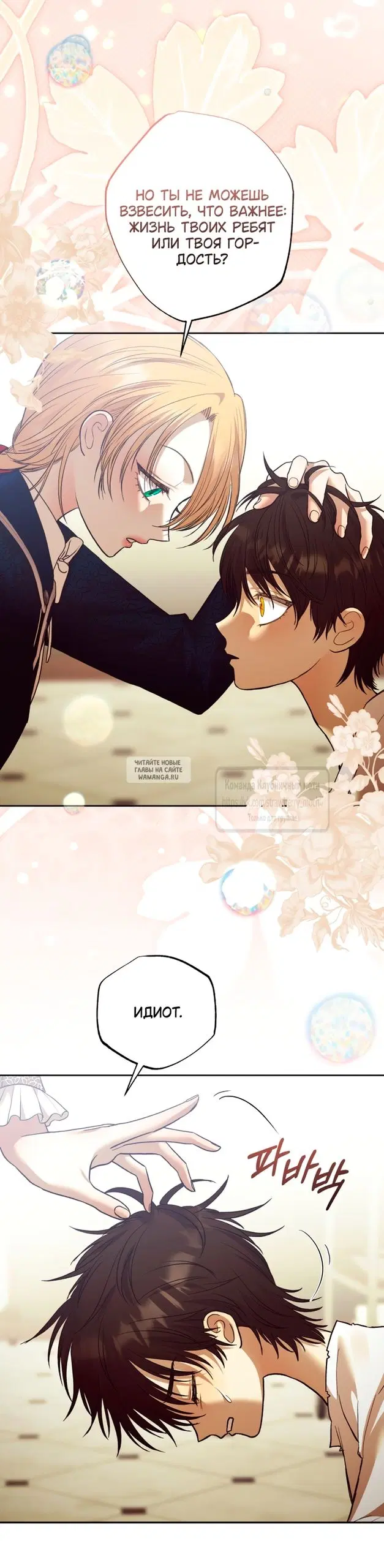 Page 48.000