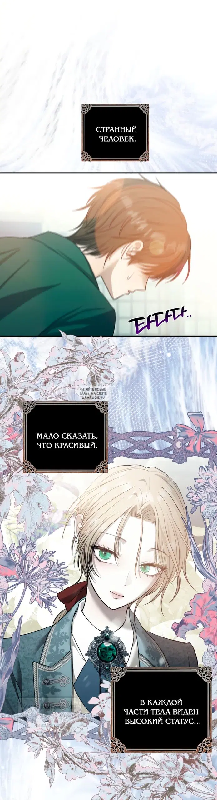 Page 48.000