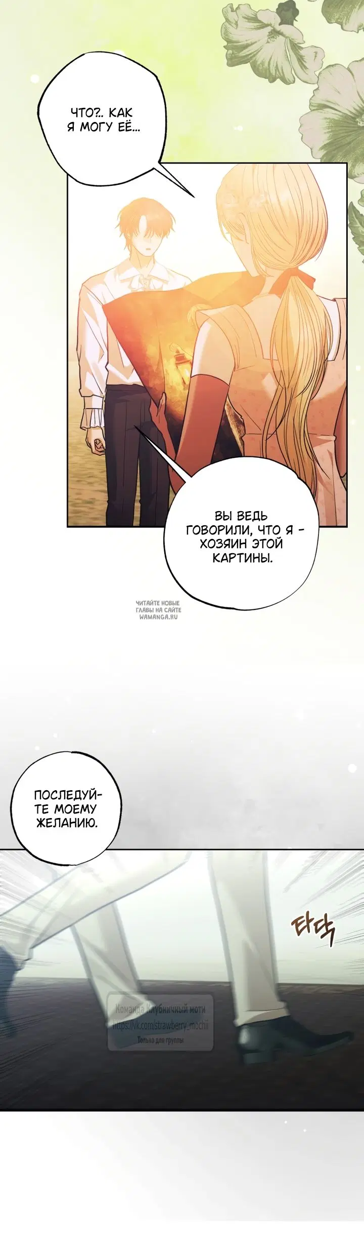 Page 40.000