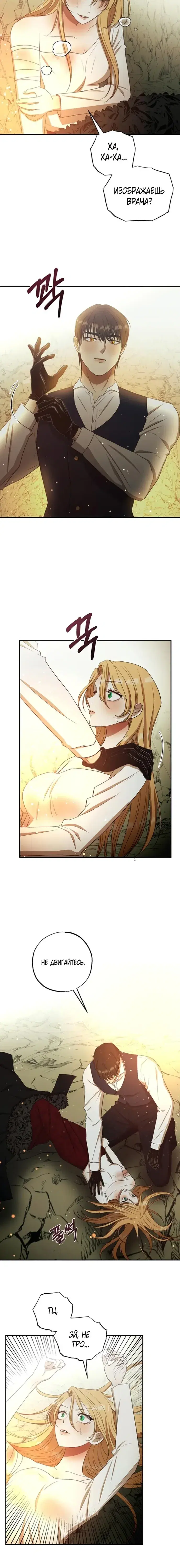 Page 4.001