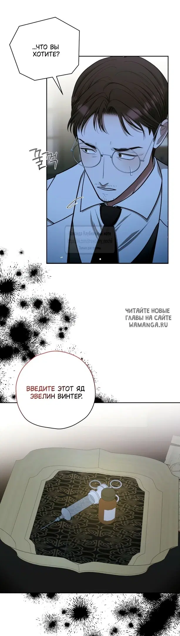 Page 54.000