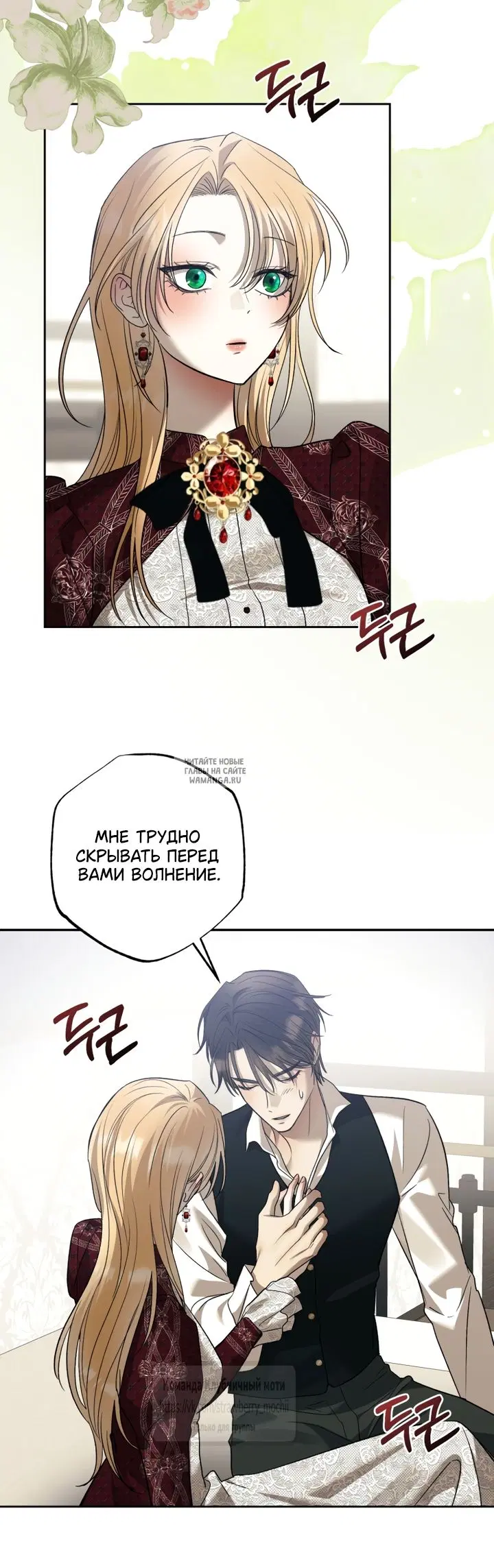 Page 54.000