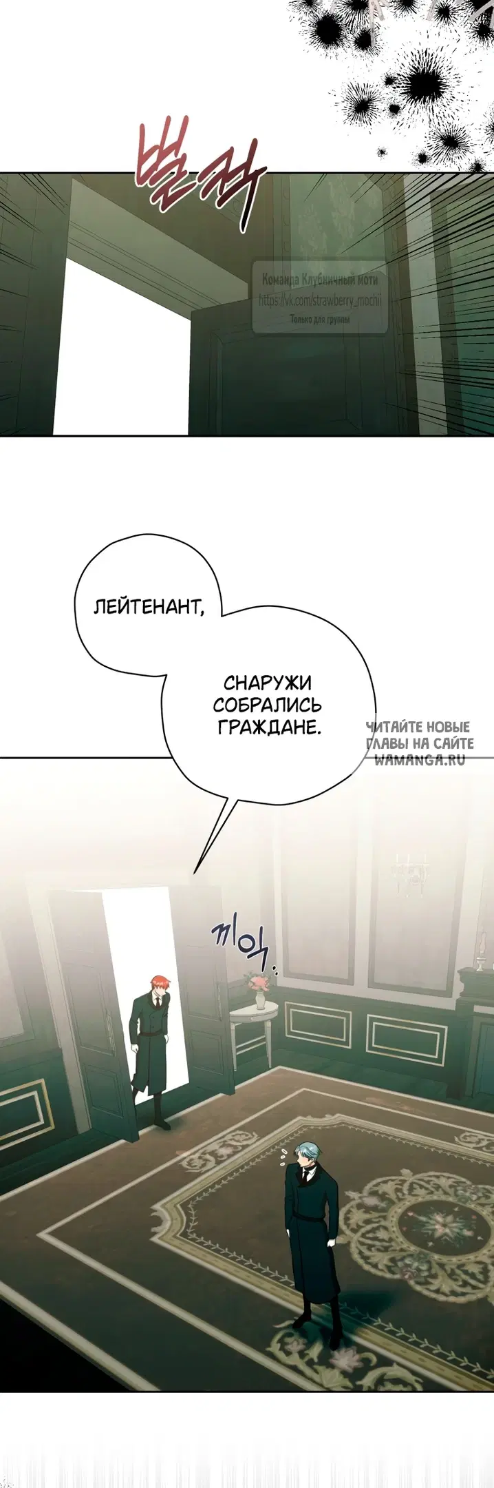 Page 54.000