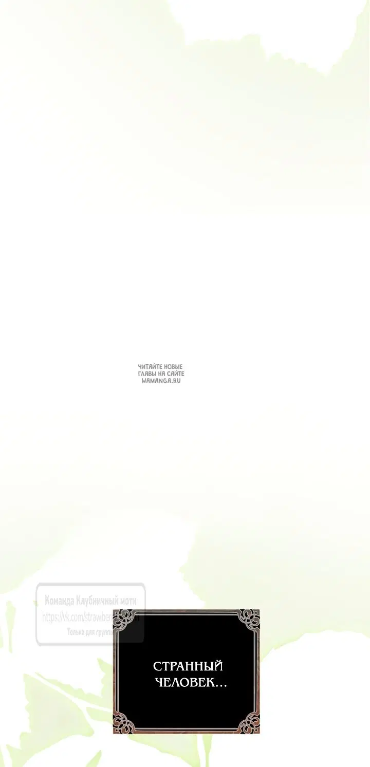 Page 54.000
