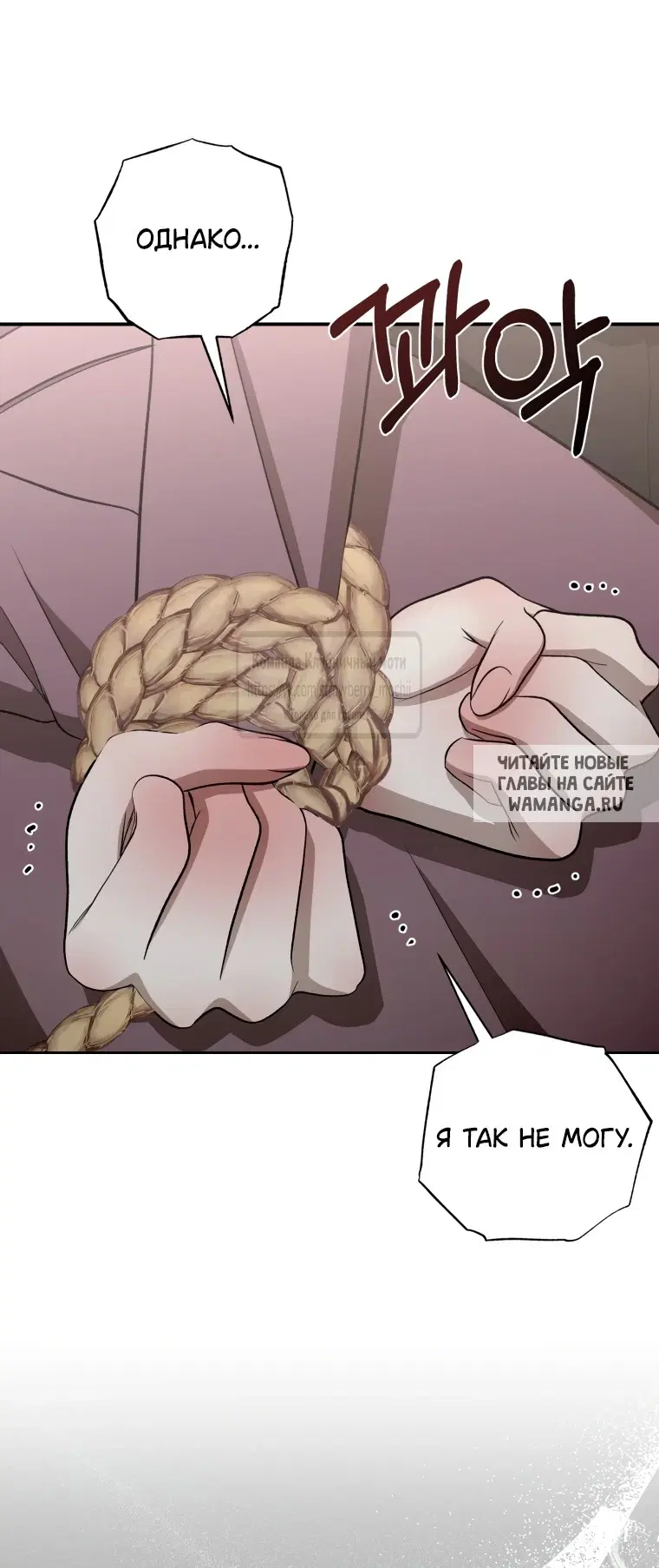 Page 50.000