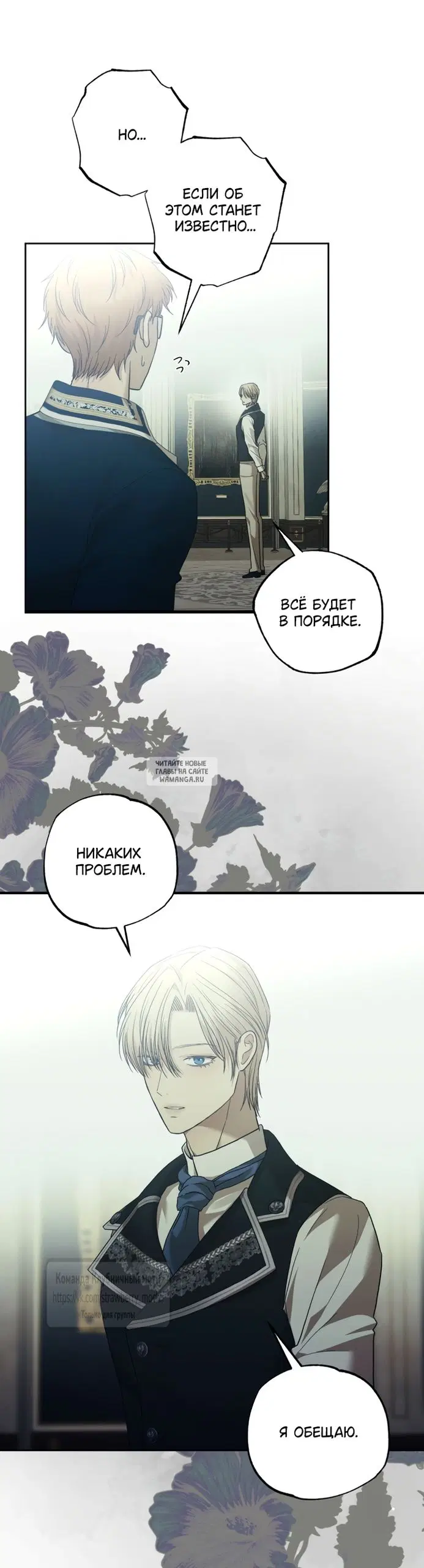 Page 50.000