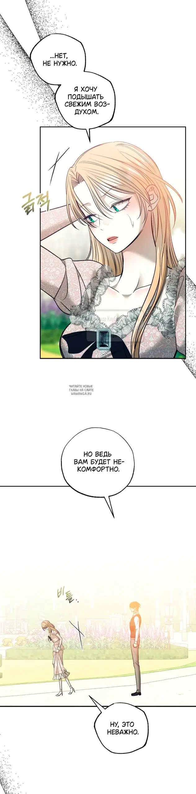 Page 50.000