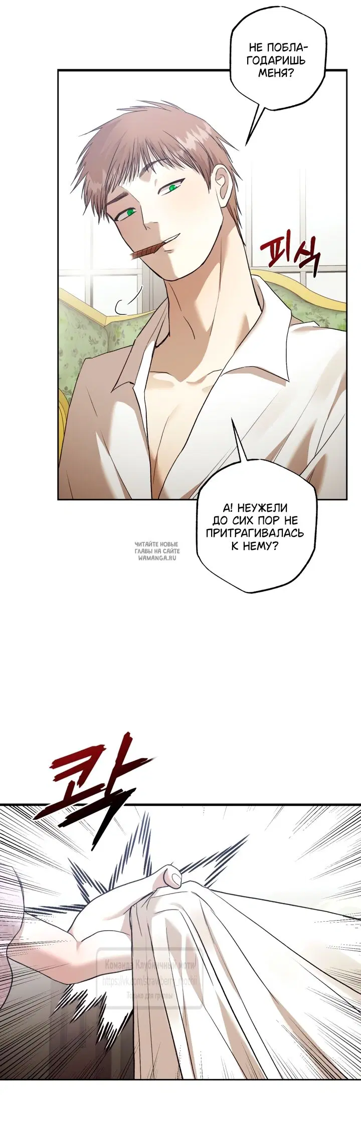 Page 50.000