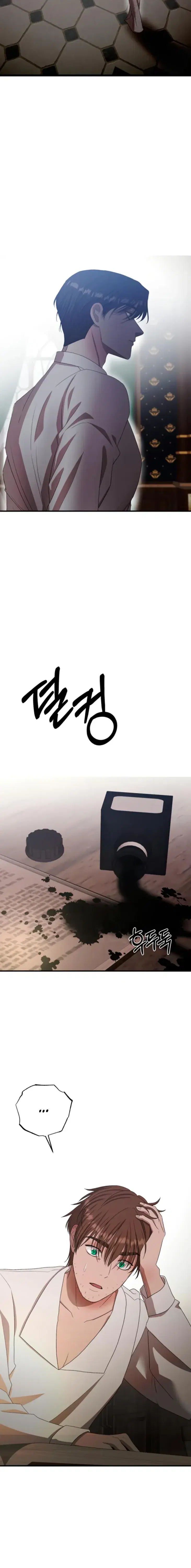 Page 5.001