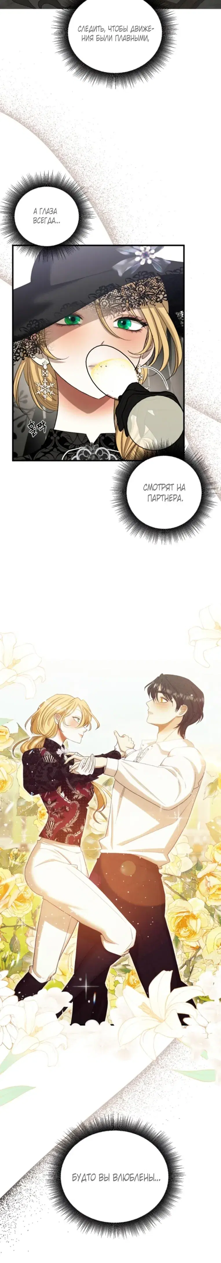 Page 5.001
