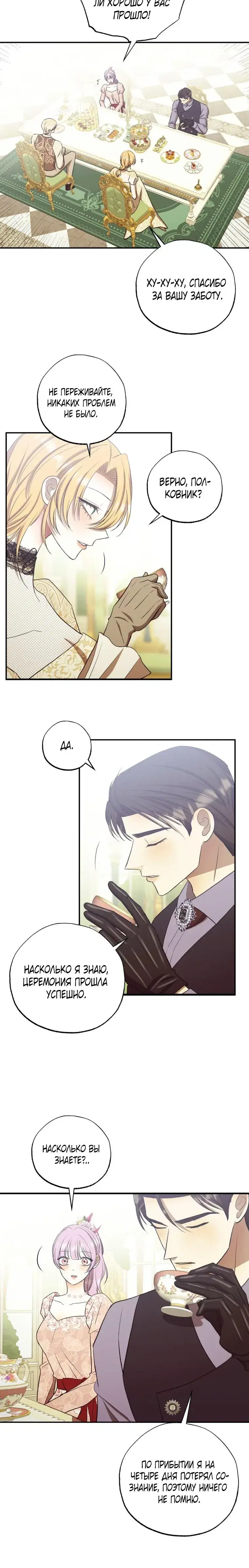 Page 5.001