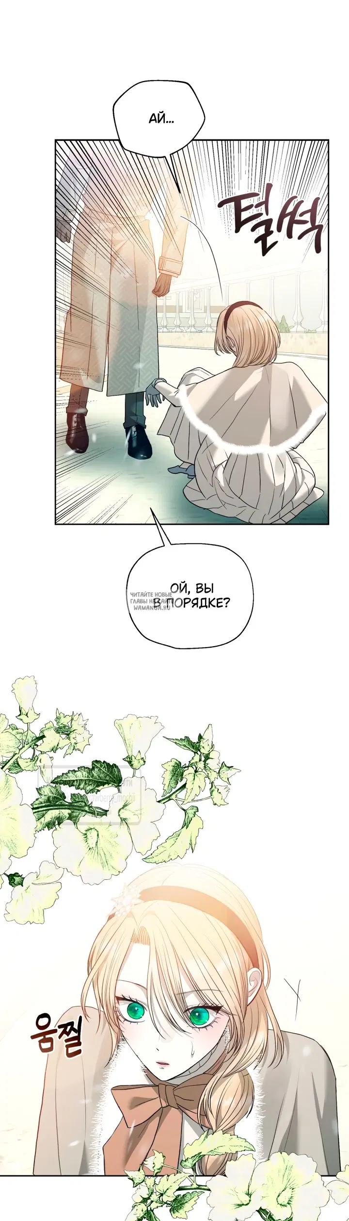 Page 52.000