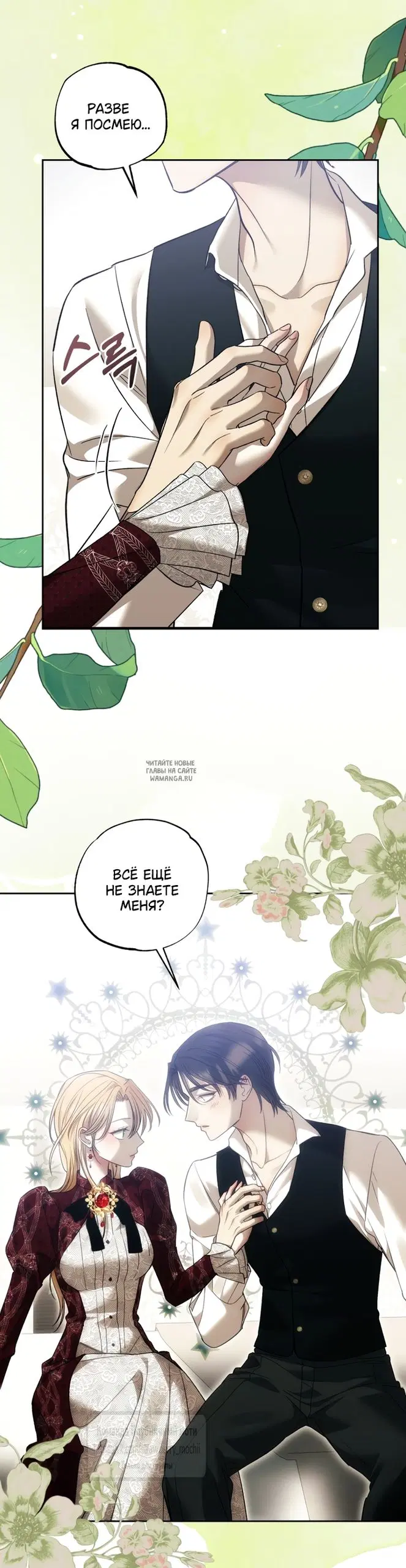 Page 53.000