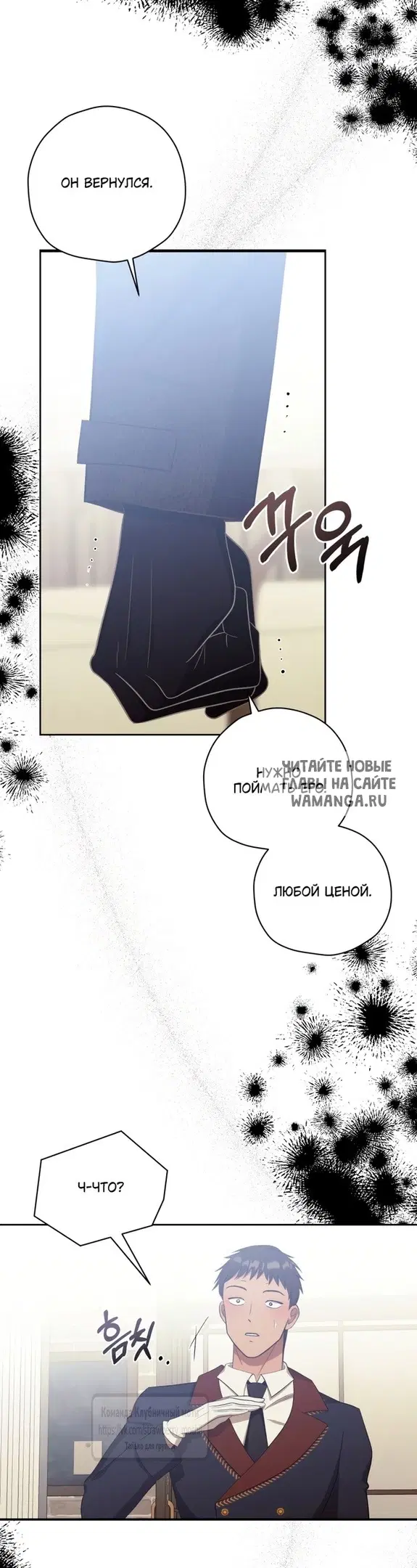 Page 53.000