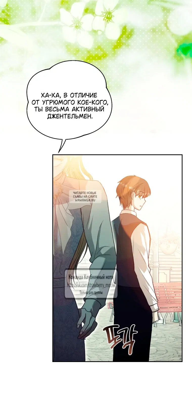 Page 53.000