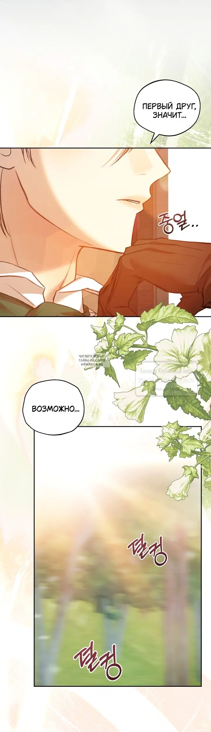 Page 64.000