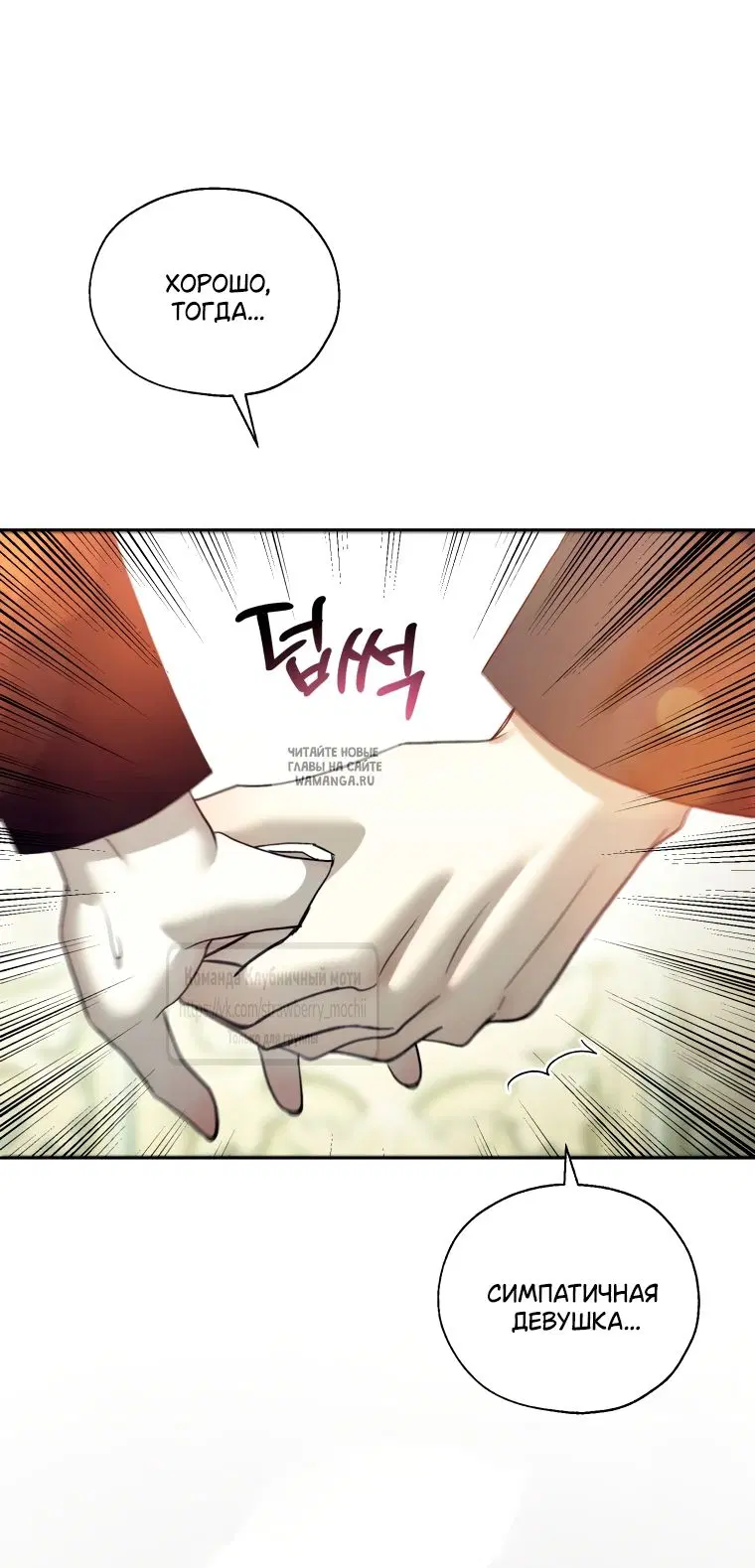 Page 66.000