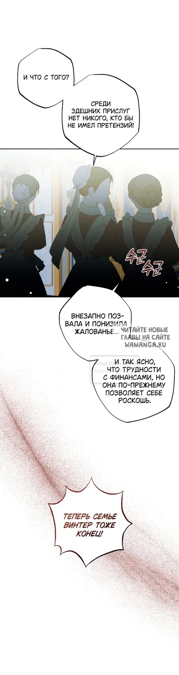 Page 67.000