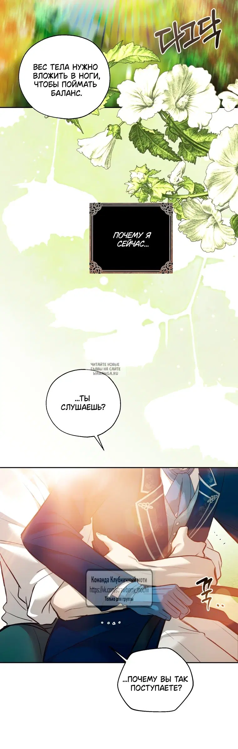 Page 67.000